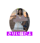 萩谷三姉妹（個別スタンプ：17）