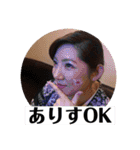 萩谷三姉妹（個別スタンプ：19）