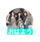 萩谷三姉妹（個別スタンプ：23）