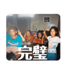 萩谷三姉妹（個別スタンプ：24）