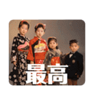 萩谷三姉妹（個別スタンプ：25）