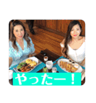 萩谷三姉妹（個別スタンプ：27）