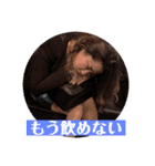 萩谷三姉妹（個別スタンプ：31）
