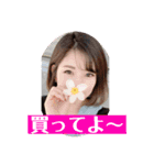 萩谷三姉妹（個別スタンプ：35）