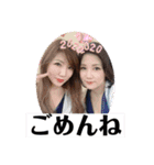 萩谷三姉妹（個別スタンプ：38）