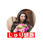 萩谷三姉妹（個別スタンプ：39）
