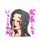 女盛り酸いも甘いも噛分けたスタンプ（個別スタンプ：4）