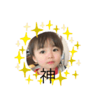 長瀬家が使えるスタンプ1（個別スタンプ：3）