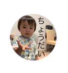 長瀬家が使えるスタンプ1（個別スタンプ：21）