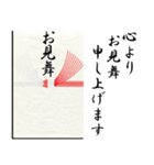 ご祝儀、季節の贈り物、粗品（個別スタンプ：4）