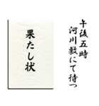 ご祝儀、季節の贈り物、粗品（個別スタンプ：13）