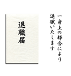 ご祝儀、季節の贈り物、粗品（個別スタンプ：37）