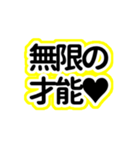 黄色の自担が常に尊いっ♡（個別スタンプ：1）