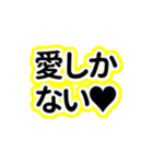 黄色の自担が常に尊いっ♡（個別スタンプ：3）