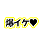 黄色の自担が常に尊いっ♡（個別スタンプ：10）