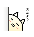 かっくんパンダ（個別スタンプ：2）