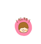 男の子まるくん。（個別スタンプ：6）
