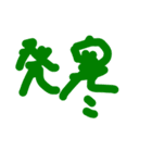 手を差し伸べる（個別スタンプ：3）