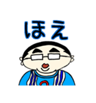 ぼく、あっくん。（個別スタンプ：1）