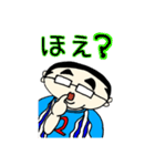 ぼく、あっくん。（個別スタンプ：2）