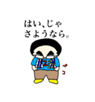 ぼく、あっくん。（個別スタンプ：3）
