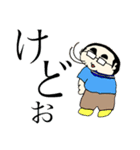 ぼく、あっくん。（個別スタンプ：6）