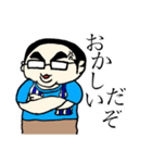 ぼく、あっくん。（個別スタンプ：9）