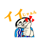 ぼく、あっくん。（個別スタンプ：12）