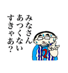 ぼく、あっくん。（個別スタンプ：14）
