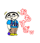 ぼく、あっくん。（個別スタンプ：16）