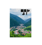 山遊び（個別スタンプ：7）