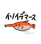 深海魚のスタンプ（個別スタンプ：19）