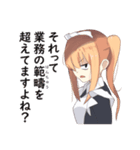 メイドはイイゾ1（個別スタンプ：1）