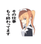 メイドはイイゾ1（個別スタンプ：2）
