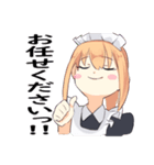 メイドはイイゾ1（個別スタンプ：3）