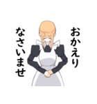 メイドはイイゾ1（個別スタンプ：6）
