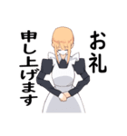 メイドはイイゾ1（個別スタンプ：7）