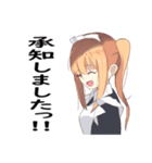 メイドはイイゾ1（個別スタンプ：12）