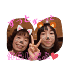 みーかい姉弟（個別スタンプ：4）