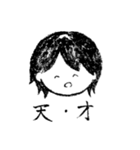 そこら辺の大学生（個別スタンプ：2）