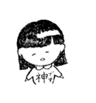 そこら辺の大学生（個別スタンプ：3）
