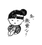 そこら辺の大学生（個別スタンプ：21）