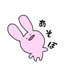 二頭身うささん（個別スタンプ：2）
