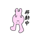 二頭身うささん（個別スタンプ：7）