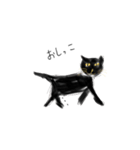 黒猫ともっつ（個別スタンプ：8）