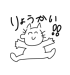 かわいい あにまるズ（個別スタンプ：3）