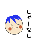 きしょすけスタンプ1（個別スタンプ：5）