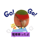 kawafamily15（個別スタンプ：16）