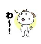 モフモフ風太くん（個別スタンプ：1）