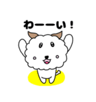 モフモフ風太くん（個別スタンプ：2）
